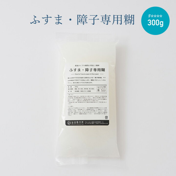 楽天市場】[10％OFF×25日限定クーポン+P10倍25日20時〜4H]襖 ふすま 