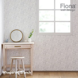 [10％OFF!]壁紙 輸入壁紙 北欧 FIONA フィオナ Whispering Branch ウィスパーブランチ 葉 植物 ボタニカル おしゃれ DIY wallpaper アクセントクロス 海外 CSZ