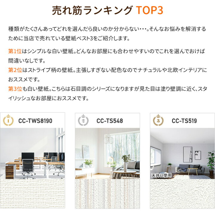 楽天市場 壁紙 のり付き 生のり クロス 1m リフォーム おしゃれ オシャレ グリーン ブルー 紺 ピンク パープル 安い 自分で 織物調 漆喰風 塗り壁調 無地 ふすま ウォールシート ウォールペーパー 貼り替え 壁紙クロス 補修用 カラー壁紙 リピーター 15m Jq カーテン