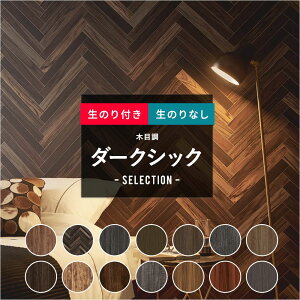 [Si10OFF×15N[|+P10{ 1520`4H]ǎ ̂t ̂Ȃ NX DIY  i`Ebh  zCg C ̂t ؖڒ _[N VbN ZNV TQc 