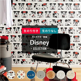 壁紙 のり付き のりなし クロス DIY おしゃれ ディズニー Disney ミッキー ミニー プーさん ミッキーマウス ミニーマウス 木目 wood レトロ フラワー 花柄 白 ブラウン キッズルーム 子供部屋 のり付き キッズ＆キャラクター ディズニーセレクション JQ