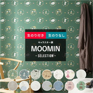 [SiP10{ 1020`4H]ǎ ̂t ̂Ȃ NX DIY  [~ т̃~C g~C ~[ g~[ XitL [~pp [~}} X  k ̂t LbYL