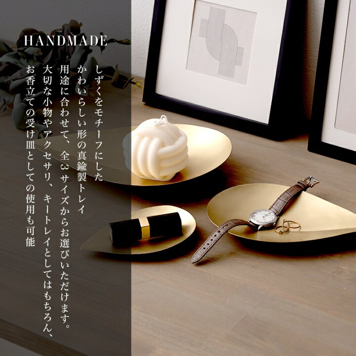 楽天市場】[10％OFF×クーポン+P10倍10日20時〜4H]トレイ トレー 