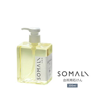 [Si10OFF×25N[|]䏊p΂ 300ml H pΌ  |  ؑΌ SOMARI \} A}  