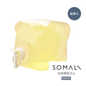 [Si10OFF×15N[|]䏊p΂ 5L lߑւ lւ H pΌ  |  ؑΌ SOMARI \} A}  
