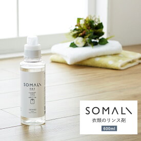 楽天市場 石鹸 の 香り 柔軟 剤の通販