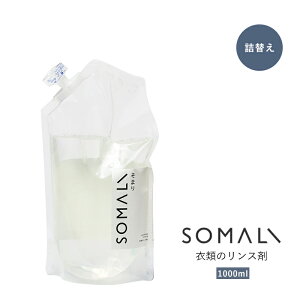[Si10OFF×15N[|]ߗނ̃X 1L lߑւ lւ   @ۗp 󃊃X _ ؑΌ SOMARI \} A}   H-N-0