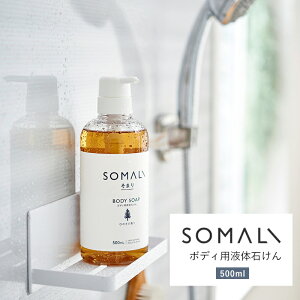 [Si11OFF×11/1N[|]{fBpt̐΂ qmL̍ x_[̍ 500ml {fBpt̐Ό  {fB\[v ؑΌ SOMARI \} A}   H-N-0