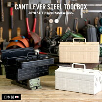 楽天市場】昭和レトロ（工具箱｜工具収納用品）：収納・保管用品<DIY 