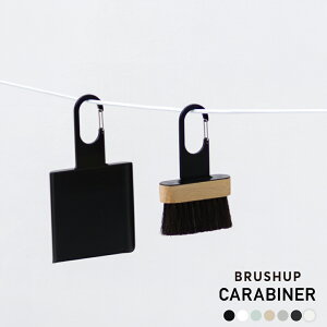 ق ƂZbg `g zEL ~j  e[uق  fXN |  Jrit BRUSH UP CARABINER