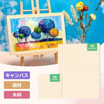楽天市場】キャンバス木枠の通販