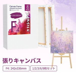 ★キャンバス F4 キャンバス 画材 333x242mm 1/2/6/8枚セット 張りキャンバス 絵画ボード ライト木枠 木製フレーム 中目 油彩・アクリル兼用 化繊綿 絵画 描画 油絵 画布 工芸用品 部屋飾り 屋内イ