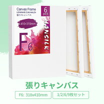 楽天市場】キャンバス 6号の通販