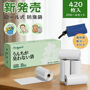 �V�����|�C���g10�{���h�L�� �}�i�[�� �ɂ���Ȃ��� �g�у|�[�`�t�� 21���[��(420����) �y�b�g�p �����񂿑� �L��Ȃ� ���L�� ��v ��e�� �g���̂� ���U�� �g�ѕ֗� 21���[��(420����) �h�L�� 