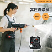 楽天市場】高圧洗浄機 充電式 バッテリー2個の通販