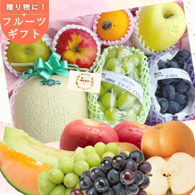 フルーツギフト 果物 詰め合わせ【即日発送】1月限定 3種類 / 5種類 /7種類 セット果物 フルーツ 盛り合わせ 送料無料 フルーツセット お任せセット 取り寄せ お取り寄せ 法要 法事 誕生日 高級 お供え お見舞い お祝い ギフト 盛り 旬