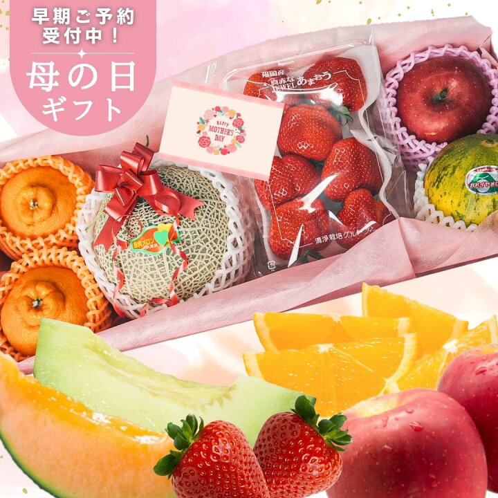 楽天市場】旬の果物 詰め合わせ【即日発送】送料無料 4月限定 3種類 