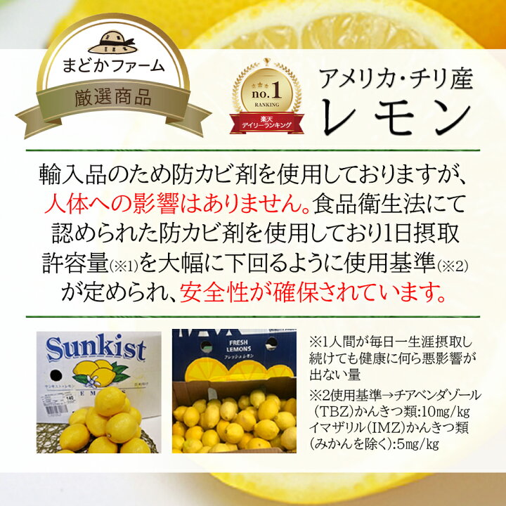 楽天市場】レモン 単品 3個入り / 箱売 1箱 8kg / 箱売 1箱 17kg 送料 