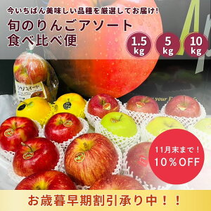 Ε  {̂񂲃A\[g Hה׃Zbg ڈ 1.5kg 5kg 10kg  Ε    C Zbg lC i uh  ܂Ƃߔ r    v