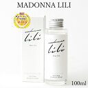 【送料無料】マドンナリリヘアオイル 100ml | 洗い流さないトリートメント オイル ボタニカル ヘアオイル オーガニック アルガンオイル ホホバオイル シア...