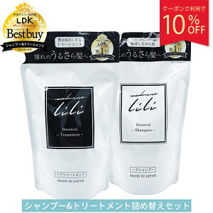 yubNtCf[10%OFFN[|z  }hi MADONNA LILI Vv[ g[gg Zbg lߑւ 350ml _ A~m_Vv[ PPT Y P` I[KjbN e 