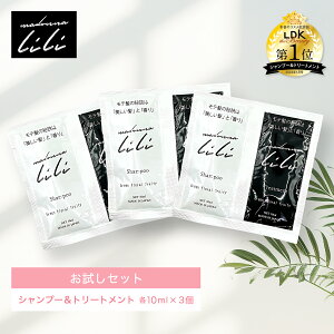 yubNtCf[10%OFFN[|zyTCYz  }hi MADONNA LILI Vv[ g[gg e10ml×3 Zbg _ A~m_Vv[ Y P` I[KjbN