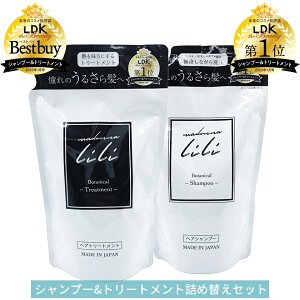  }hi MADONNA LILI Vv[ g[gg Zbg lߑւ 350ml _ A~m_Vv[ PPT Y P` I[KjbN e ێ c {^jJ wAPA _