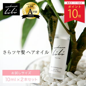 yX[p[SALE|Cg10{zyTCY 2{Zbgz  }hi MADONNA LILI wAIC 10ml 􂢗Ȃ Y I[KjbN g[gg _[WPA X^CO P`