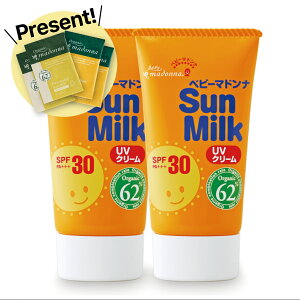 I[KjbNUVTv e2v[gtq̕ɂ߁II[KjbNUVN[xr[}hiT~N 45g×2{ZbgiĂ~߃N[j