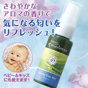 ႨoOX|[čɂ߁I[KjbN}hi A}fI~Xg 35ml