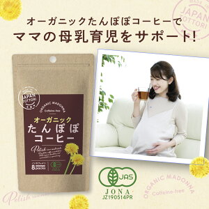 ymJtFCzI[KjbNۂۃR[q[ 8ܓFEEۑYEmJtFCiۂے^8ܓj