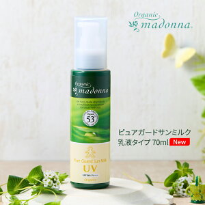 yfC[LO1ʁ2023.07.12zႨUK[fjOɁII[KjbN}hisAK[hT~N 45gt^Cv 70mlSPF30 PA+++ Ozܕsgp fB[gsgp Y xr