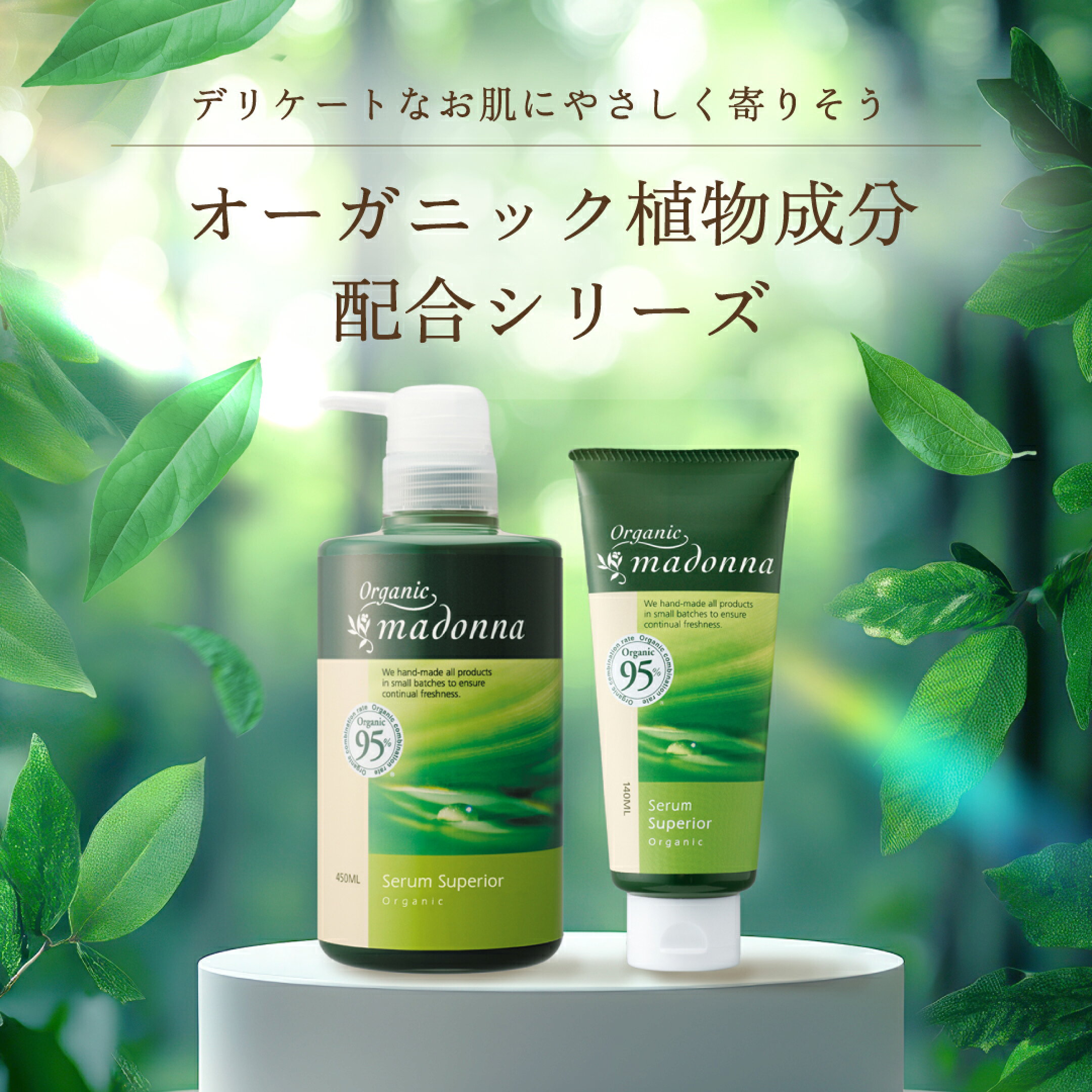 マタニティ