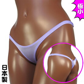 極小Tフロントショーツ（Tバックタイプ） エロ 過激 セクシーショーツ セクシーランジェリー Mサイズ レディース ラポーム La-pomme LA-319230