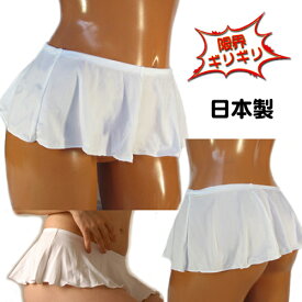 楽天市場 スカート 超ミニ スカート ボトムス レディースファッションの通販