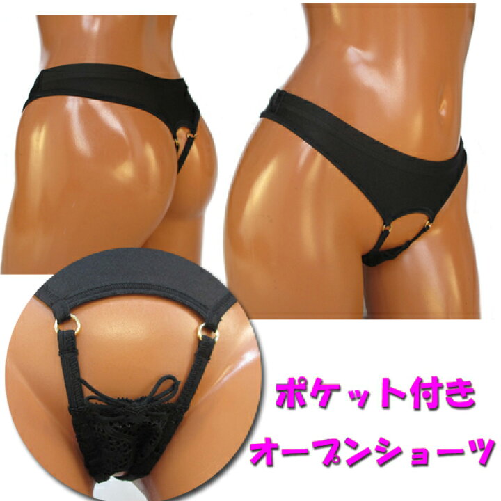 変態 下着 調教