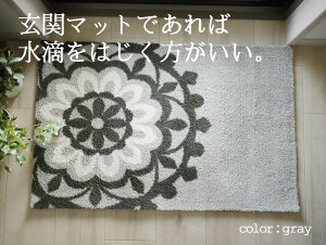 ݌Ɍ }CNt@Co[VM[փ}bgyLniz50x80cm  ͂ O[ ᔽ  ӂӂ イ }CNt@Co[ Ԃ q ybg V  G