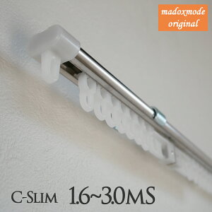 ���{�� 1.6�`3.0m C�^ �L�k �V���O���^�C�v �J�[�e�����[�� 3m �X�e�����X �x�[�V�b�N �V��t�� ���ʕt�� �L�k���� DIY �V���o�[ �X�e�����X�� �x�[�V�b�N ��v �T�r�ɋ��� ���J�� �V���O���Z�b