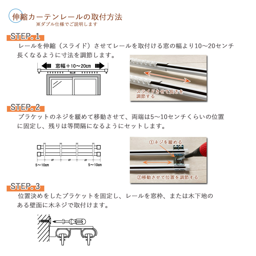 楽天市場】日本製 C型ホワイト 伸縮 カーテンレール 2m シングルタイプ