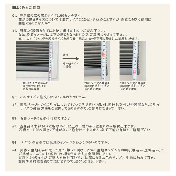 楽天市場】【最短翌営業日発送】オーダー断熱コードレスハニカム  