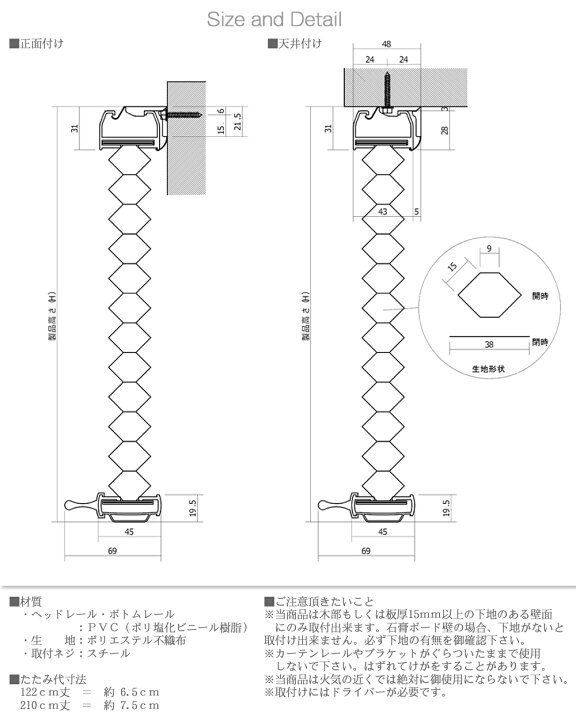 楽天市場】オーダー断熱コードレスハニカムシェード【セーブ2】幅151- 182x丈122cm プリーツ スクリーン : マド モード 楽天市場】オーダー断熱コードレスハニカムシェード【セーブ2】幅151- 182x丈122cm プリーツ スクリーン : マド モード