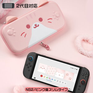 Switch2 P[X Nintendo switch oled/switch2 [obO [P[X  L L Q[J[hő10[\ 4ނ̃J[ CVXCb` P[X }WbNe[vŌŒ ^ sp 