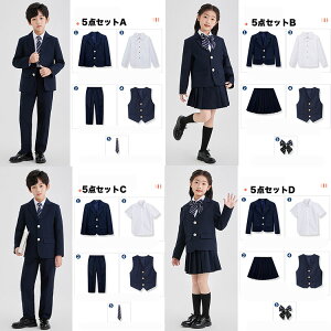 Ǝ X[c ̎q j̎q 150 TCY LbY tH[}X[c g X[c Vc 3_Zbg w 6N Ci[ xXg X[cZbg WjA 5_Zbg WPbg 