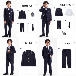 Ǝ X[c ̎q Z[[X[c j̎q 130cm 140cm tH[} Vc wZ tH[}X[c w s[XX[c TCY LbY X[c w 4_Zbg WjA