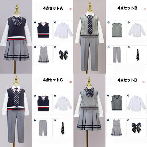 ���Ǝ� �����s�[�X �X�[�c ���̎q 160cm 4�_�Z�b�g ���w�� �X�[�c �j�̎q �������T�C�Y �W���j�A�X�[�c ��i �q���t�H�[�}�� �u���U�[ �X�[�c ���� ���w�� ������ ���l�N�^�C �����V���c �q