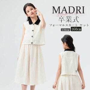 XJ[gX[c ̎q 150 160  Ǝ X[c ̎q ؍ LbYX[c ZbgAbv tH[}X[c w qX[c  zCg Vv WjAX[c  w 