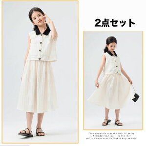 XJ[gX[c ̎q 150 160  Ǝ X[c ̎q ؍ LbYX[c ZbgAbv tH[}X[c w qX[c  zCg Vv WjAX[c  w 