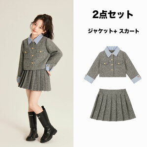 Ǝ X[c ̎q LbY w cC[h tH[} tH[} WPbg ؍q 2_Zbg O[ 120 130 140 160 {Zbg wZq WjAX[c ܎O v[cXJ[