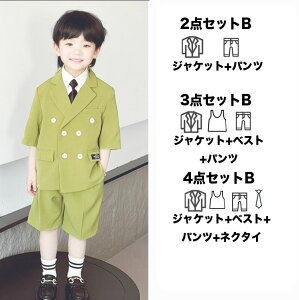 ���w�� �X�[�c �j�̎q ���Y�{�� �t�H�[�}�� �X�[�c ���Ǝ� �X�[�c 160 �������T�C�Y ������ ���܂킵 �q���� ���� �q�� �t�H�[�}�� �L�b�Y 90 120 130 �q���X�[�c ������� ���w�� �� �x�[�W�� 