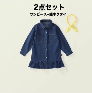 �L�b�Y �����s�[�X �f�j�� ���̎q �P�i �؍��q���� �l�C�r�[ ���n �f�j�� �����s�[�X �t���� ���� �L�b�Y �J�W���A�� �x�r�[�� �t �H �L�b�Y �q�� �W���j�A ���w�� ������� 80 90 100 110 120 130